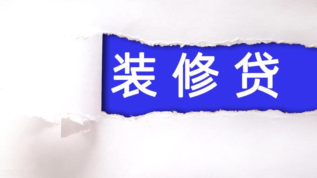 普通人怎么贷款5万(普通人能贷款多少)? (https://www.962900.com/) 知识问答 第1张
