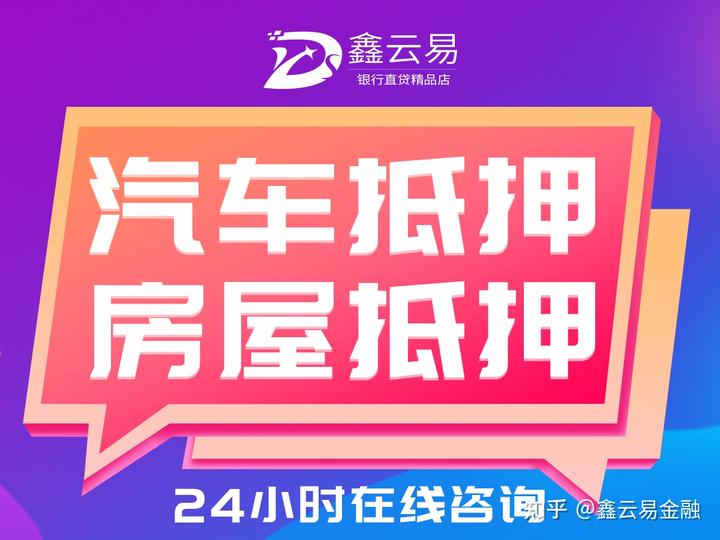 上海嘉定车子抵押贷款的平台(上海嘉定汽车抵押贷款)? (https://www.962900.com/) 知识问答 第1张