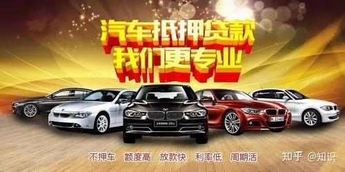 上海金山区那家银行做车抵押贷款(上海银行车辆贷款)? (https://www.962900.com/) 知识问答 第4张