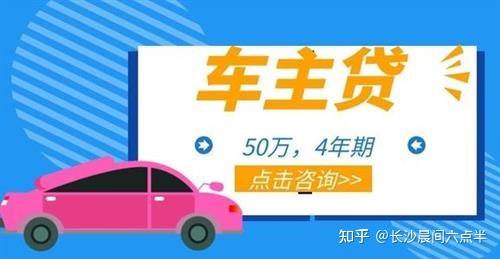舟山汽车抵押贷款(舟山汽车抵押公司)? (https://www.962900.com/) 知识问答 第3张