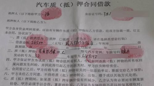 扬州汽车抵押贷款(扬州车抵押借款)? (https://www.962900.com/) 知识问答 第3张