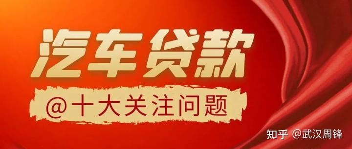 镇江汽车抵押贷款(抵押镇江贷款汽车怎么办理)? (https://www.962900.com/) 知识问答 第1张