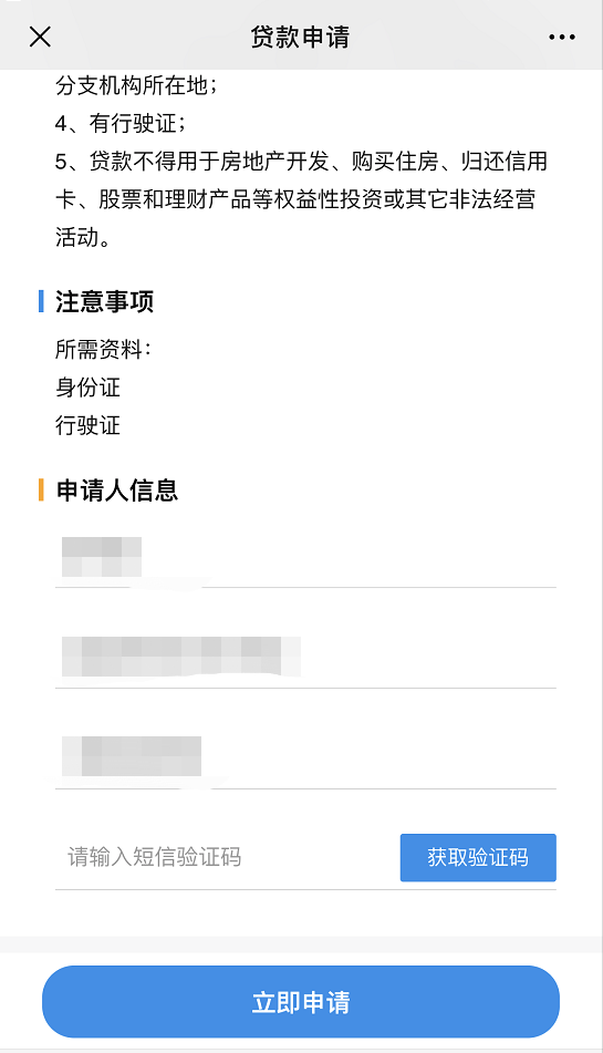 盐城汽车抵押贷款(江苏盐城抵押车)? (https://www.962900.com/) 知识问答 第3张