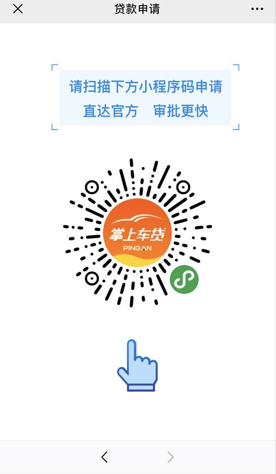 盐城汽车抵押贷款(江苏盐城抵押车)? (https://www.962900.com/) 知识问答 第4张