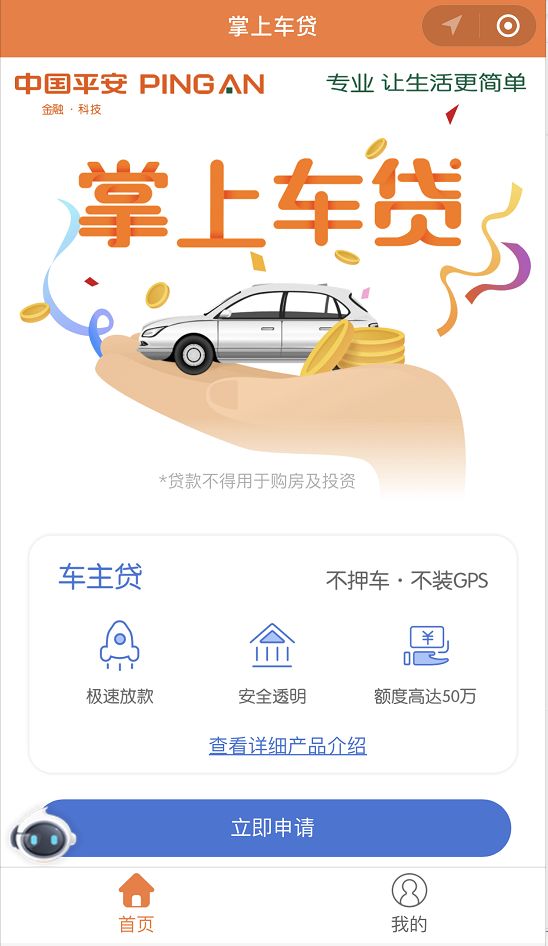 盐城汽车抵押贷款(江苏盐城抵押车)? (https://www.962900.com/) 知识问答 第5张