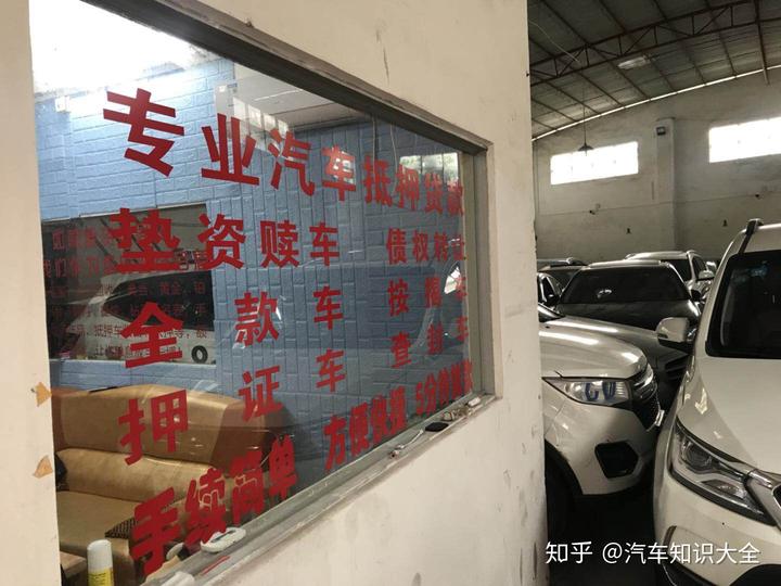 如东汽车抵押贷款(抵押贷款汽车)? (https://www.962900.com/) 知识问答 第5张