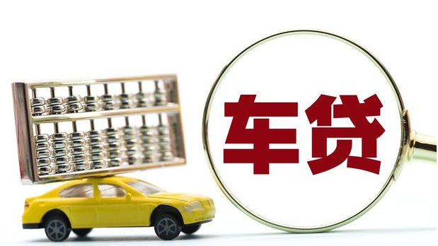 沧浪汽车抵押贷款(抵押车辆贷款)? (https://www.962900.com/) 知识问答 第1张