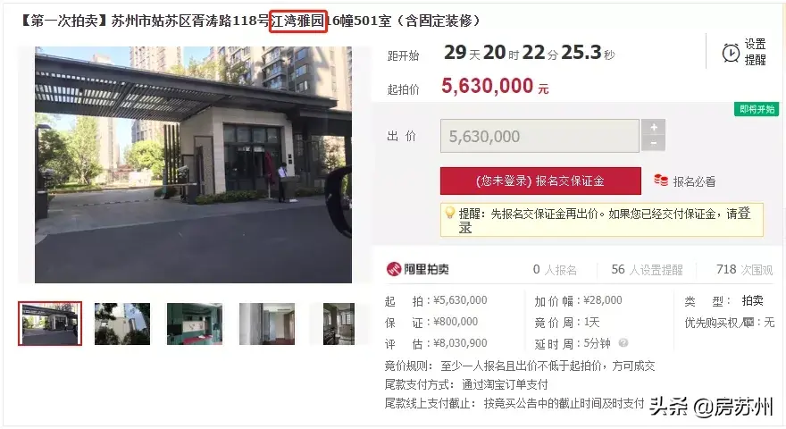 姑苏汽车抵押贷款(苏州按揭车抵押)? (https://www.962900.com/) 知识问答 第1张