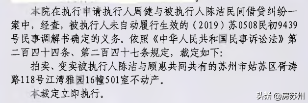 姑苏汽车抵押贷款(苏州按揭车抵押)? (https://www.962900.com/) 知识问答 第6张