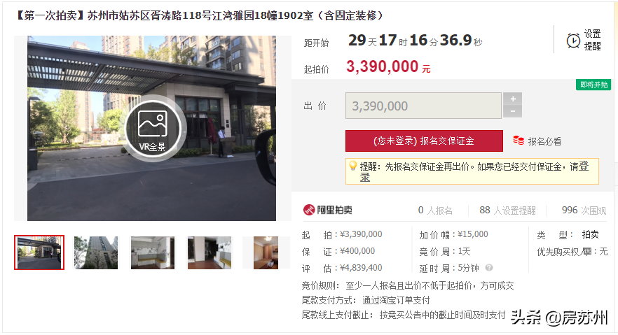 姑苏汽车抵押贷款(苏州按揭车抵押)? (https://www.962900.com/) 知识问答 第9张