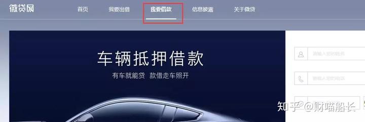 德清汽车抵押贷款(汽车抵押贷款吧)? (https://www.962900.com/) 知识问答 第7张