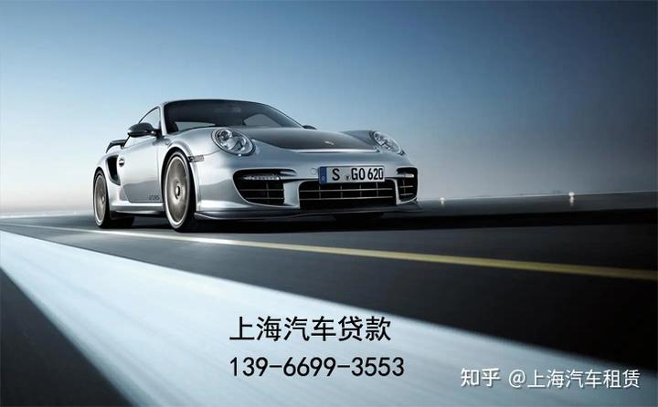 上海全国车抵押贷款(上海车抵贷)? (https://www.962900.com/) 知识问答 第1张