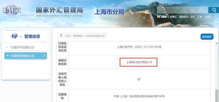 上海银行车抵押贷款(上海银行车辆抵押贷款)? (https://www.962900.com/) 知识问答 第1张
