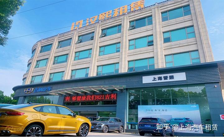 上海有车抵押贷款公司(抵押上海贷款车公司有风险吗)? (https://www.962900.com/) 知识问答 第1张