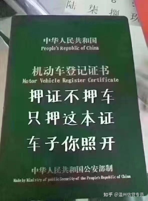 松江汽车抵押贷款,不押车,有车就能贷(上海汽车抵押贷)? (https://www.962900.com/) 知识问答 第1张
