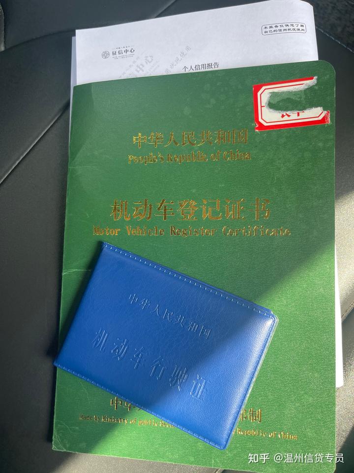 松江汽车抵押贷款,不押车,有车就能贷(上海汽车抵押贷)? (https://www.962900.com/) 知识问答 第2张