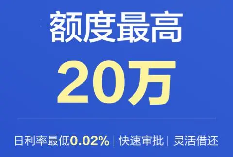 审核必过的贷款app(贷款软件审核成功算借款吗)? (https://www.962900.com/) 知识问答 第1张
