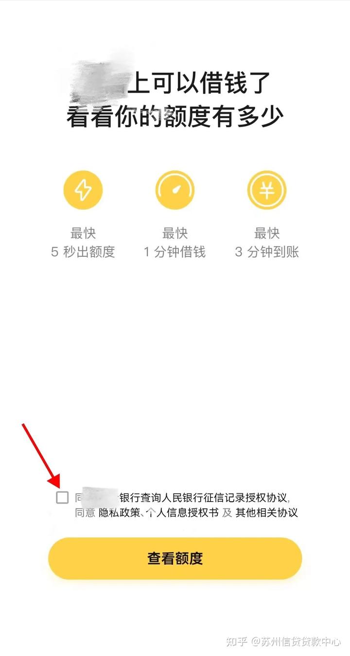 苏州车辆贷款(苏州贷款车辆上牌流程)? (https://www.962900.com/) 知识问答 第1张