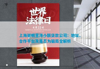 松江贷款公司在哪里(松江区贷款公司)? (https://www.962900.com/) 知识问答 第3张