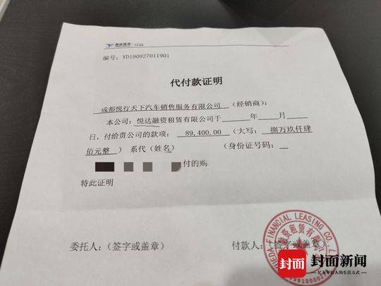 网约车车辆抵押(2021抵押车网)? (https://www.962900.com/) 知识问答 第1张