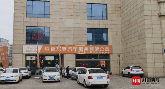 网约车车辆抵押(2021抵押车网)? (https://www.962900.com/) 知识问答 第4张
