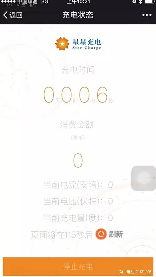 新车没上牌可以抵押贷款吗(抵押贷款上牌新车没可以过户吗)? (https://www.962900.com/) 知识问答 第16张
