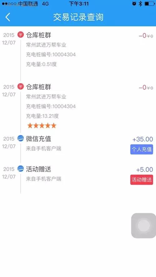 新车没上牌可以抵押贷款吗(抵押贷款上牌新车没可以过户吗)? (https://www.962900.com/) 知识问答 第19张