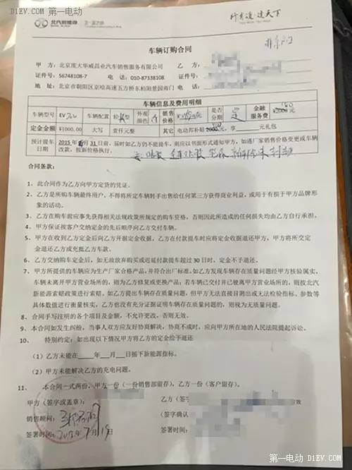 新车没上牌可以抵押贷款吗(抵押贷款上牌新车没可以过户吗)? (https://www.962900.com/) 知识问答 第3张