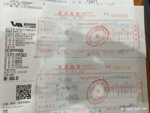 新车没上牌可以抵押贷款吗(抵押贷款上牌新车没可以过户吗)? (https://www.962900.com/) 知识问答 第7张