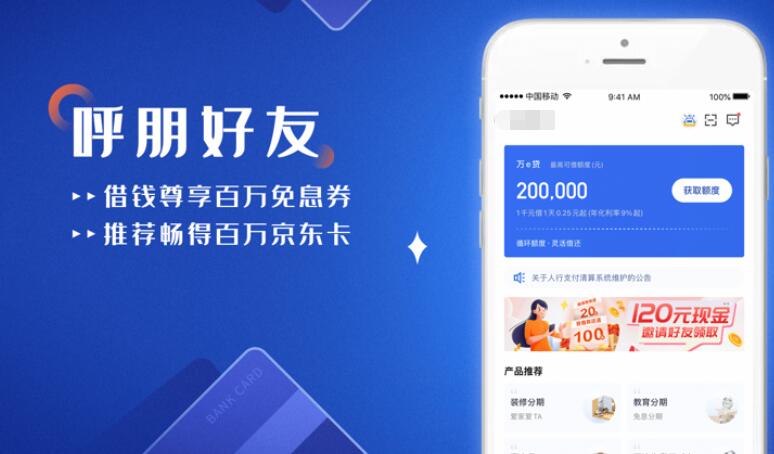 我想贷款5万哪里好贷(贷款贷下来了不想贷了怎么办)? (https://www.962900.com/) 知识问答 第6张