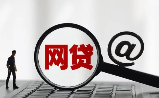我想贷款5万哪里好贷(贷款贷下来了不想贷了怎么办)? (https://www.962900.com/) 知识问答 第8张