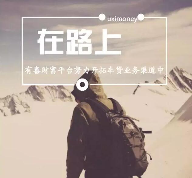 吴江车贷公司(吴江车辆抵押贷款公司)? (https://www.962900.com/) 知识问答 第1张