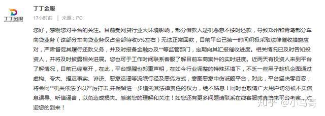 吴江车贷公司(吴江车贷贷款公司)? (https://www.962900.com/) 知识问答 第1张