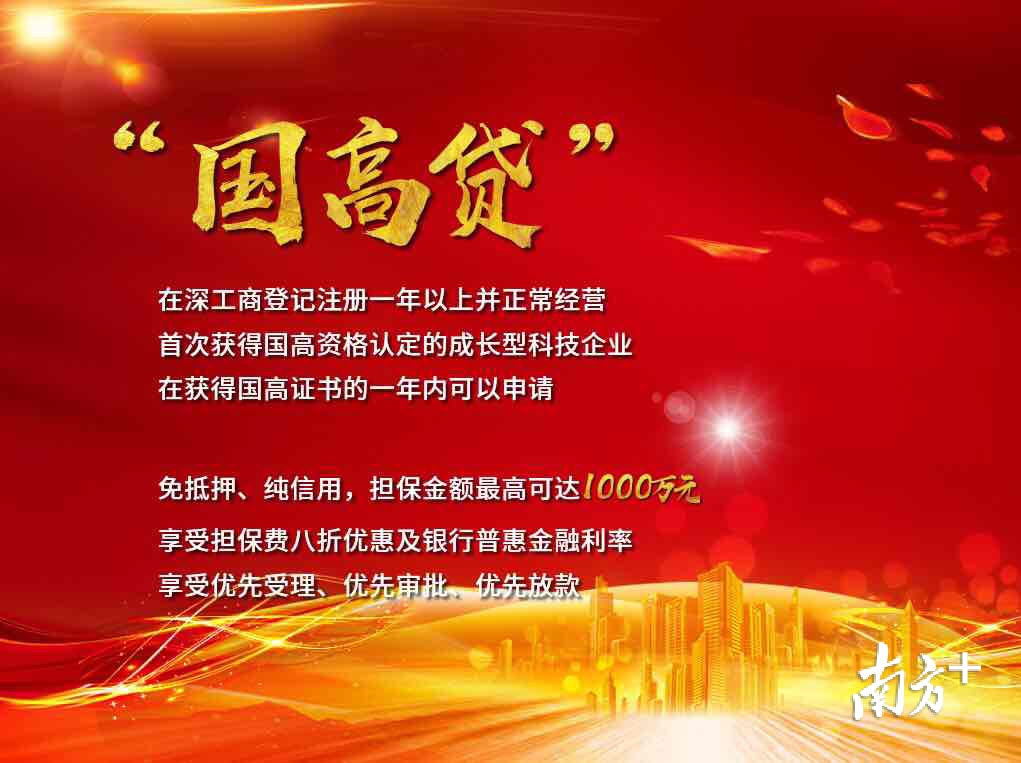 新能源抵押贷款(抵押能源贷款新政策解读)? (https://www.962900.com/) 知识问答 第2张