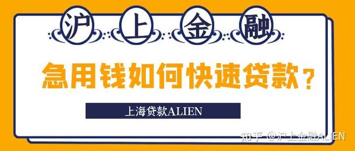 小额贷款5000急用(小额贷款五千)? (https://www.962900.com/) 知识问答 第1张