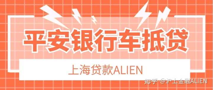 银行可以办车辆抵押贷款吗(抵押贷款办车辆银行可以办吗)? (https://www.962900.com/) 知识问答 第1张