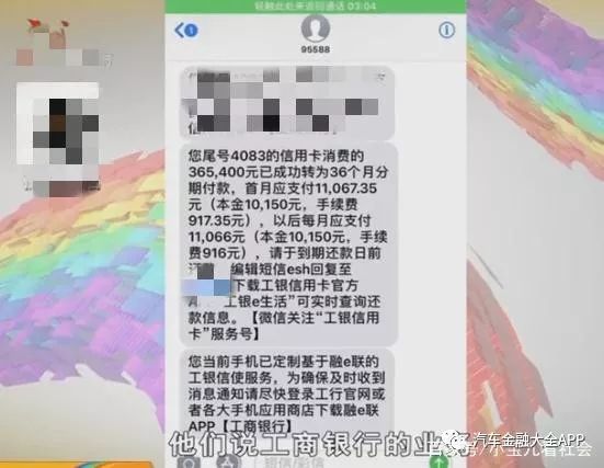 用车怎么贷款(用车贷款怎么贷)? (https://www.962900.com/) 知识问答 第2张