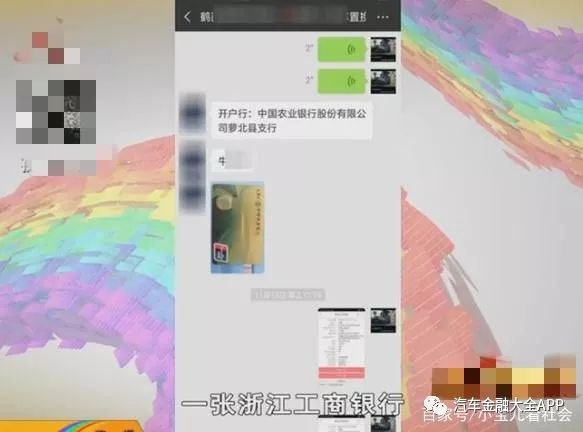 用车怎么贷款(用车贷款怎么贷)? (https://www.962900.com/) 知识问答 第3张