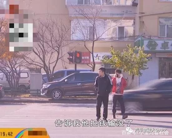 用车怎么贷款(用车贷款怎么贷)? (https://www.962900.com/) 知识问答 第4张