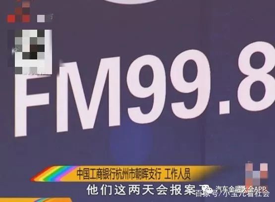 用车怎么贷款(用车贷款怎么贷)? (https://www.962900.com/) 知识问答 第6张