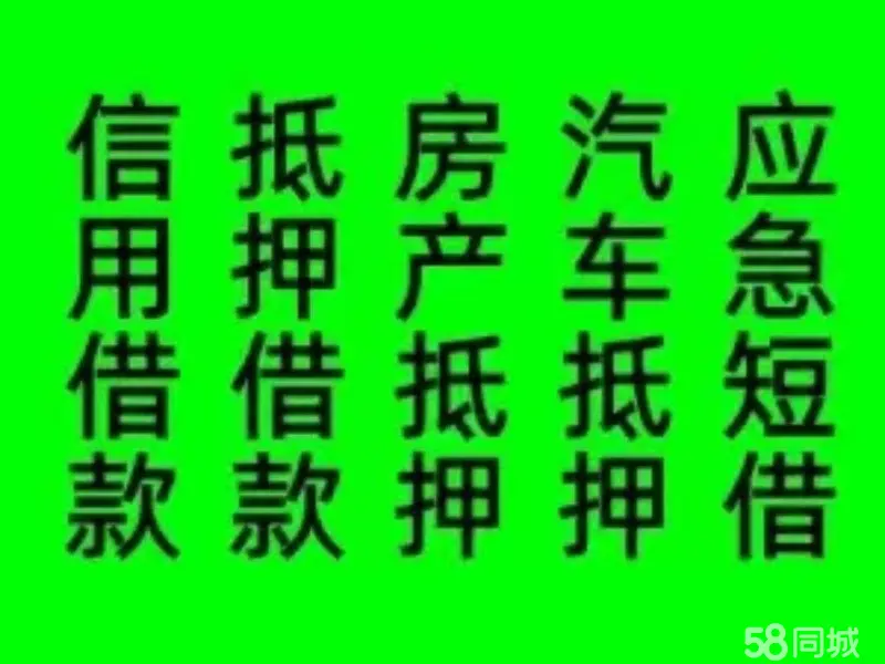 压证不押车贷款公司(押证贷款压车公司怎么办)? (https://www.962900.com/) 知识问答 第1张