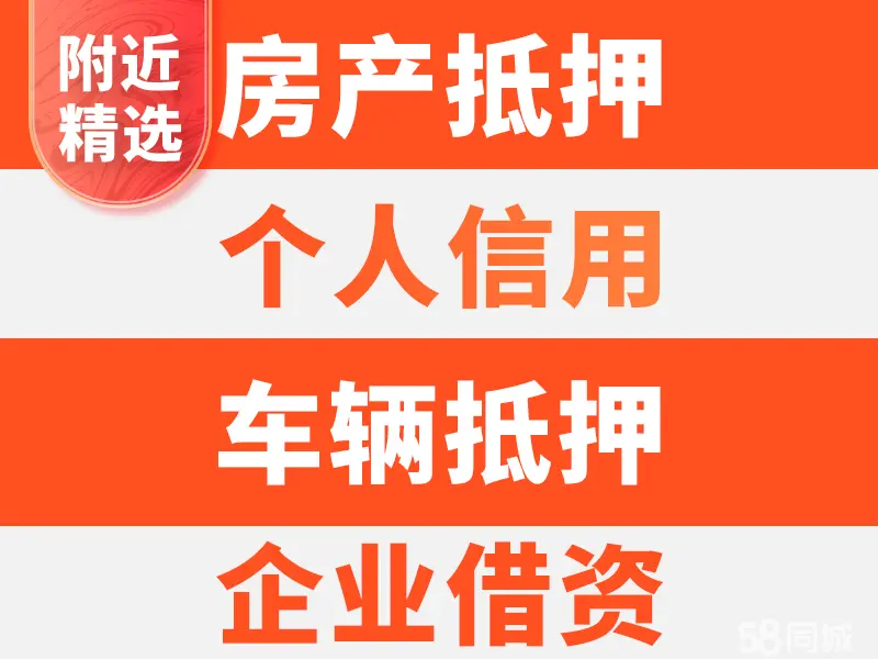 压证不押车贷款公司(押证贷款压车公司怎么办)? (https://www.962900.com/) 知识问答 第20张