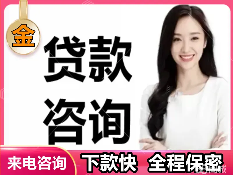 压证不押车贷款公司(押证贷款压车公司怎么办)? (https://www.962900.com/) 知识问答 第4张