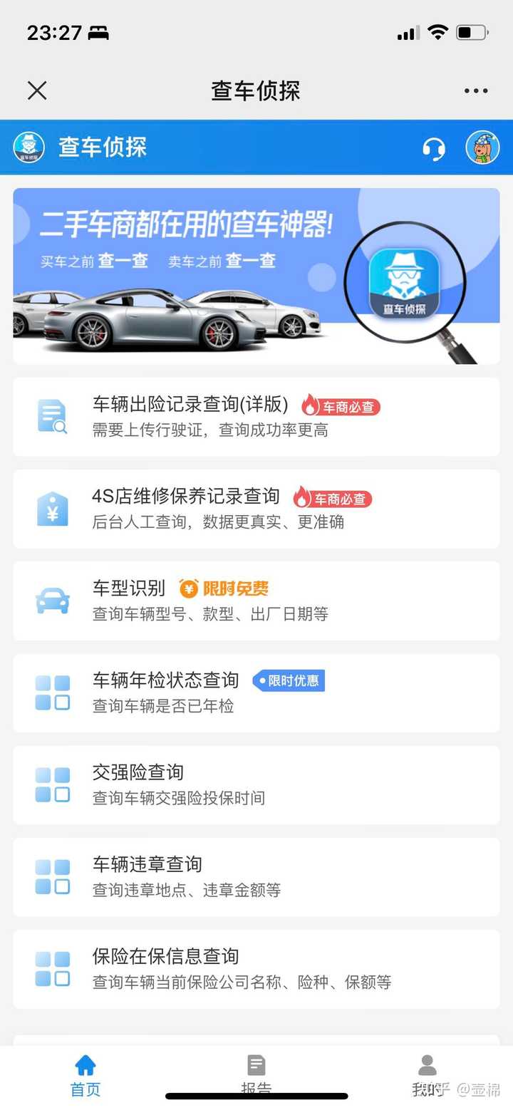 张家港清源二手车抵押贷款公司(张家港精品二手车)? (https://www.962900.com/) 知识问答 第2张