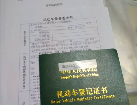 有用车子贷款的平台吗(以车贷款的软件有没有)? (https://www.962900.com/) 知识问答 第1张