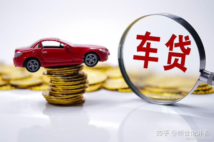 车辆抵押贷款风控(汽车抵押贷款风控)? (https://www.962900.com/) 知识问答 第1张