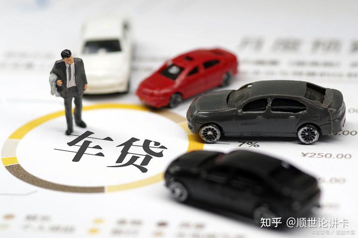 张家港车贷公司(张家港个人汽车贷款)? (https://www.962900.com/) 知识问答 第3张