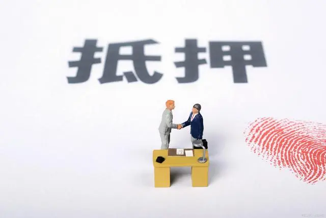 做车子抵押贷款的银行(抵押车子贷款银行做什么工作)? (https://www.962900.com/) 知识问答 第3张