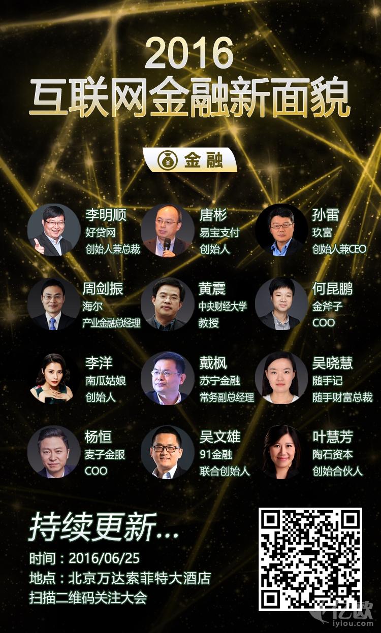 车贷平台(贷车平台有多少年了)? (https://www.962900.com/) 知识问答 第3张