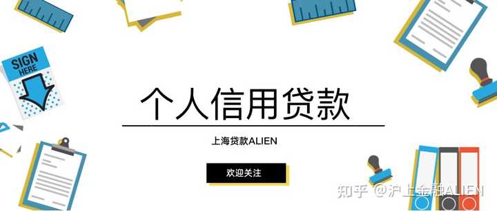 上海闵行车子抵押贷款哪家银行可以做(上海汽车抵押贷款哪个平台好)? (https://www.962900.com/) 知识问答 第1张